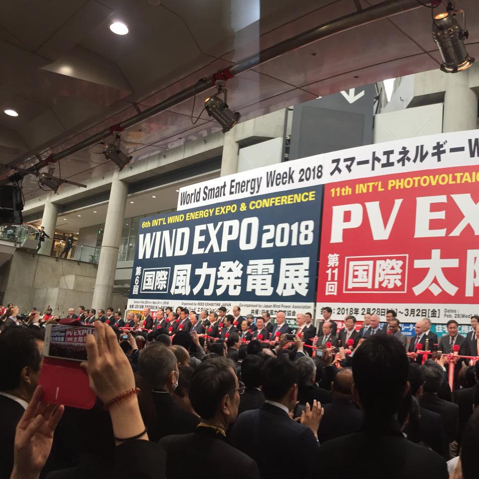 Wind Expo 日本國際風力發電展 March/2022 Tokyo Japan Reed Exhibitions Japan Ltd