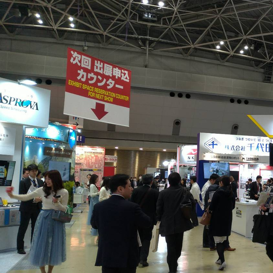 Smart Factory Expo (SFE) 2024 日本國際智慧工廠展WES Worldwide Expo Services Ltd.