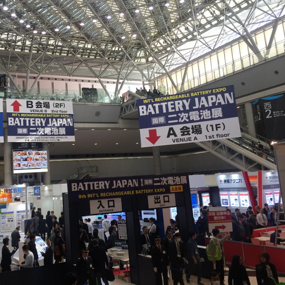 BATTERY JAPAN 第3屆日本國際二次電池展(秋季) September/2023 Chiba City Japan RX Japan
